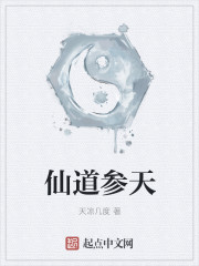 The fairy road is towering