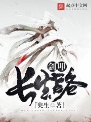 The sword knocks on the road of eternal life