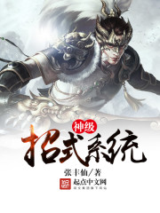 God-level move system