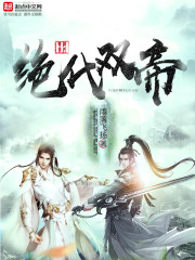 The peerless twin emperors