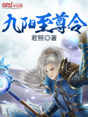 Jiuyang Supreme Order