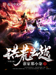 The Flood of the Wilderness