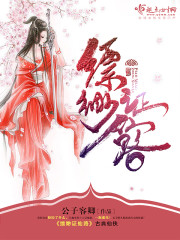 Ethereal Witness Immortal Road