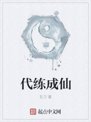 In the world of Xianxia, I raise pigs