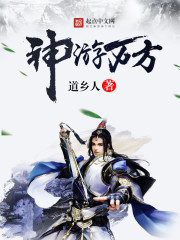 Wandering in all directions