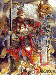 The strongest Monkey King in history