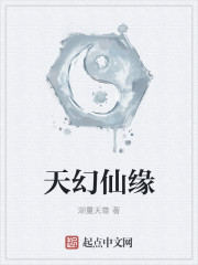 Heavenly Fantasy Immortal