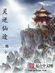 The spirit is against the immortal path