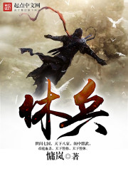 The emperor hunts the world