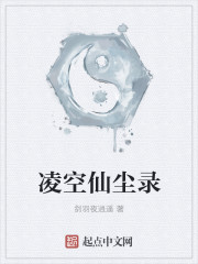 Volley Immortal Dust Record