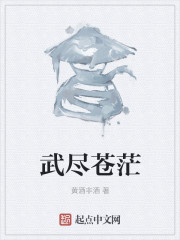 The martial arts are vast