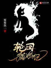 Reincarnation Cat Travels