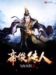 Descendant of Emperor Jun