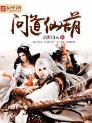 Asked the fairy gourd