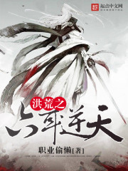 The six ears of the flood are against the sky