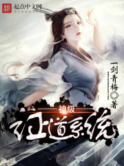 God-level sermon system