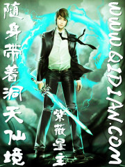 Take the cave wonderland with you