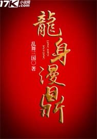 The body of the dragon is full