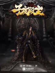 Midnight Hall Master