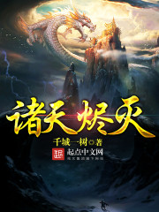 The heavens are extinguished