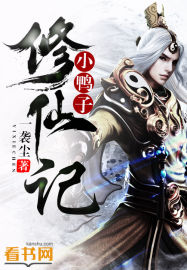 The Little Duck Cultivates Immortals