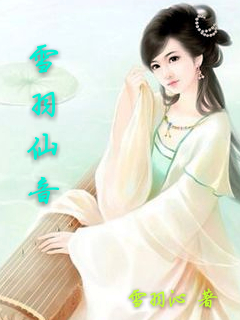 Snow Feather Fairy Sound