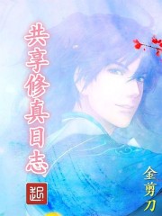 Share the repair log