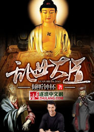 Avenue of Troubled Times