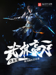 Martial arts masters in the future