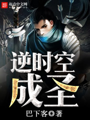 Sanctification against time and space