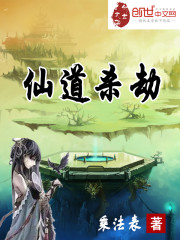 Immortal Dao killing