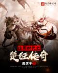 The legend of Chu madness in the Zhuang Zhou era