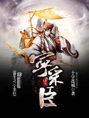 Ning Caichen of rebirth