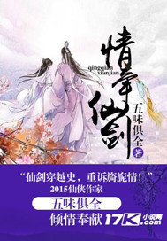 Love the fairy sword