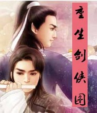 Reborn Swordsman Figure