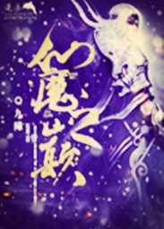 The top of the fairy and demon