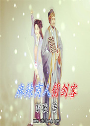 Spicy businessman and swordsman