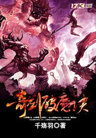 Strange swords break the magic trick