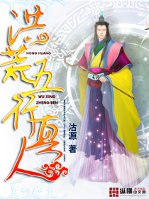 The five elements of the flood are real people