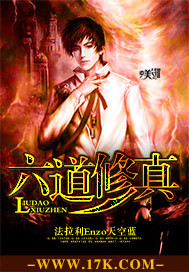 Six Ways of Cultivating Truth