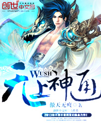 Supreme supernatural powers