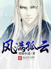 The wind is full of lonely clouds