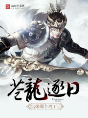 The dragon is chasing the day