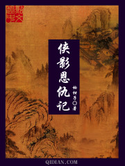 Heroes and vendettas