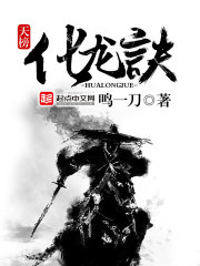 Heavenly Leaderboard Dragon Formula