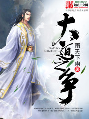 The battle of the avenues