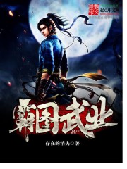 Dominate the martial arts