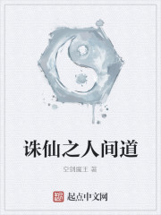 The way of the immortals