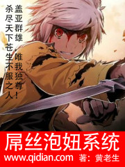 Dick silk pickle girl system