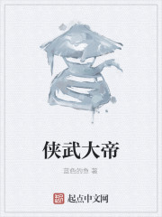 The Emperor of Chivalry